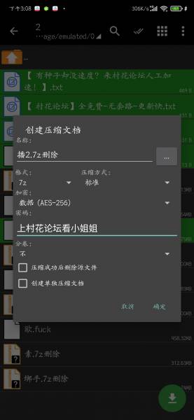 双臂纹身略带清纯的少妇道具自慰，白送了【百度云】（1V372MB）永久有效失链不补