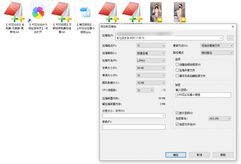 【自行打包】【七点水】女神！逆天魔鬼身材 一字马健身蜜桃臀 全裸抠逼【2V858M】【百度云】