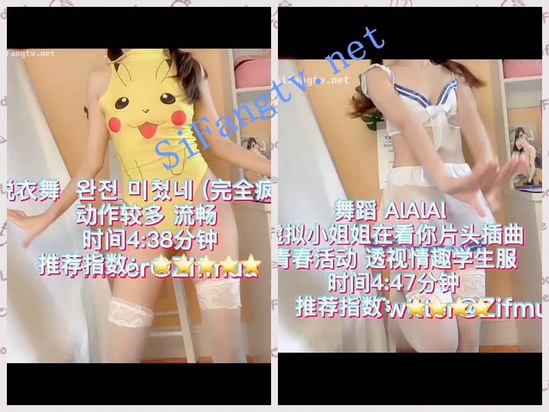 高价购买 推特超人气可爱女神 小仙云 最新定制裸舞 图 01