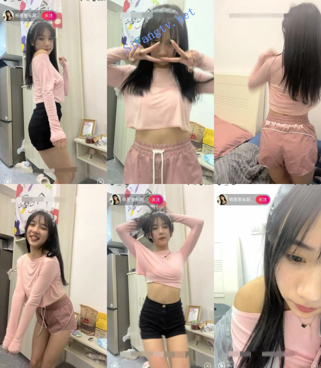 极品仙女 洋葱葱有超能力 终于录到一场高价收费房大秀 图 01