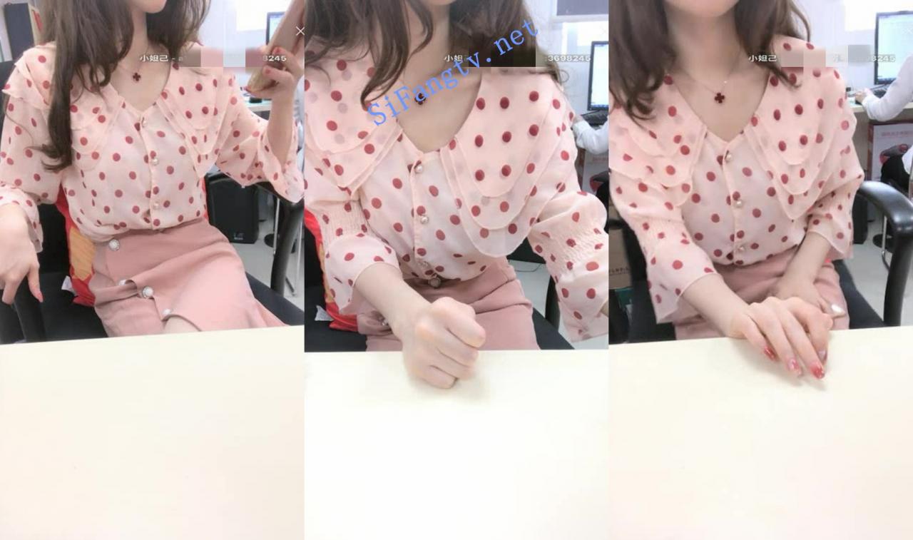 恬淡如雅 办公室抠逼喷水6场天价收费 女同事急的上厕所 图 01