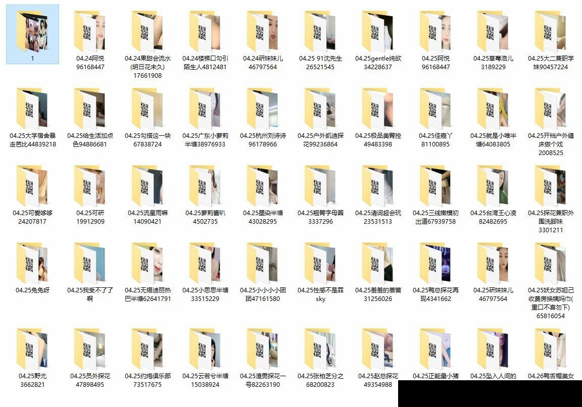最新直播无水印集合/2021.4月25号 /49部高清录制 图 50