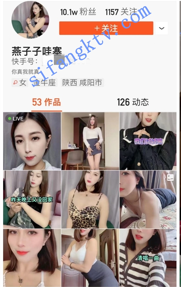 ⏩⏪ 快手主播 貂蝉姐姐燕子 1080p稀有大尺度热舞露三点 图 01