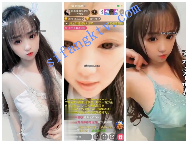 重磅推荐 快手超可爱女神50W粉 童颜媛宝 下海大秀 图 11