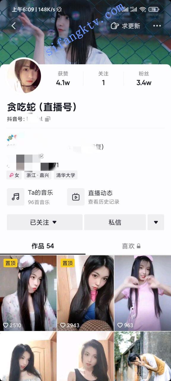 极品反差 人前青纯人后放荡,有抖音直播微博联系方式 图 04