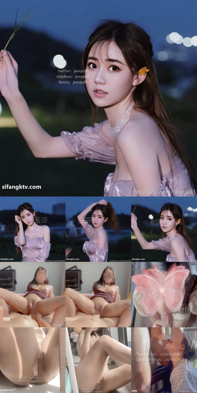 推特Onlyfans极品反差janeja81 【56v/10.8G】