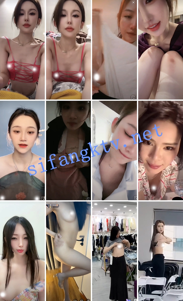 ⭐抖音闪现: 颜值主播各显神通闪现 擦边 热舞 坑好姐妹系列 图 02