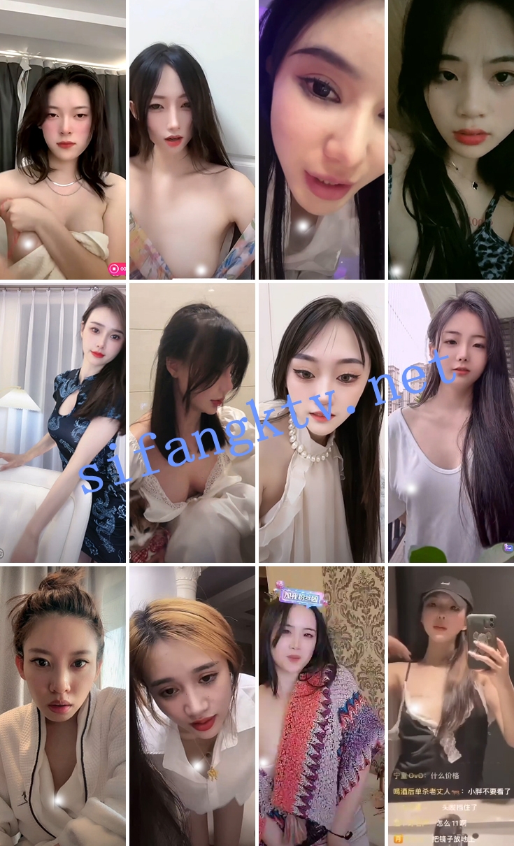 ⭐抖音闪现: 颜值主播各显神通闪现 擦边 热舞 坑好姐妹系列 图 03