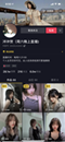██超漂亮~热舞女神!轰动平台! 山山 劲爆脱衣舞+洗澡 图 31