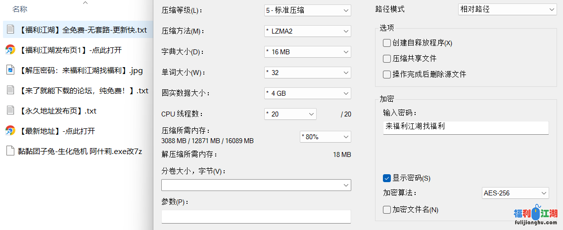 [自行打包]黏黏团子兔-生化危机 阿什莉[58P1V]