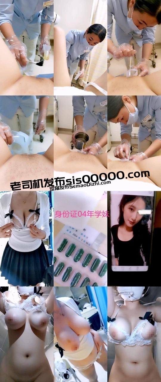 G奶04学妹【喜欢水涡】妇科直播宿舍自慰