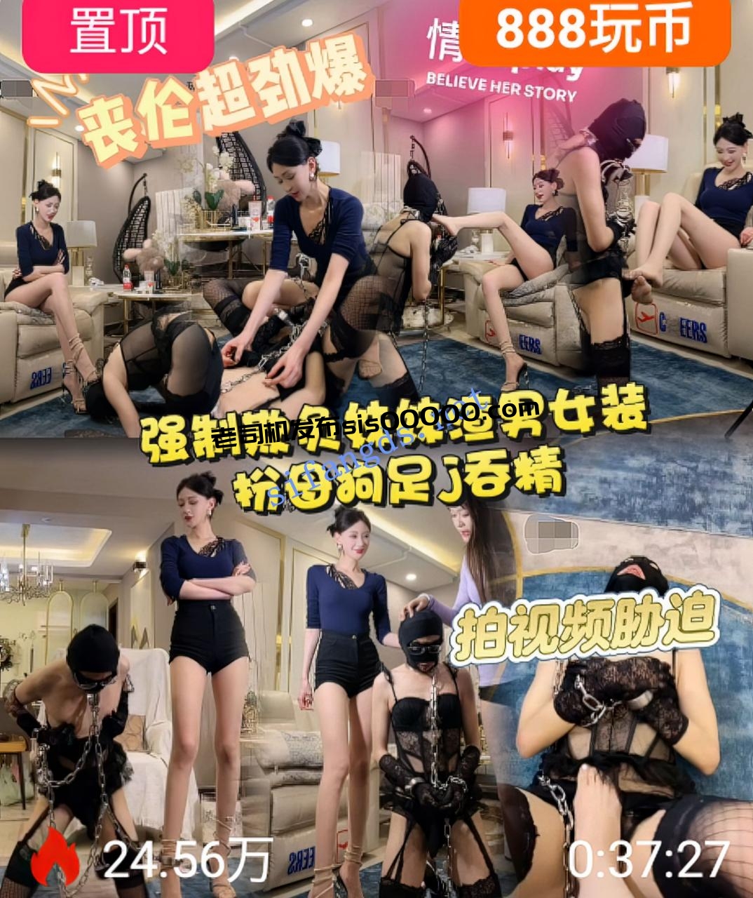 ❤️长腿女神 艾琳175 姐妹双人调教女装狗奴足交吞精4v 图 01