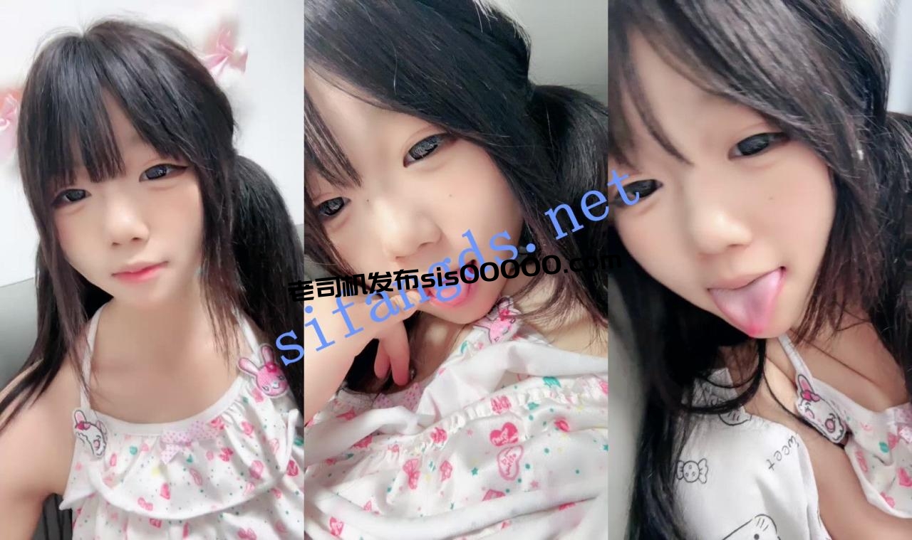 ⚡【阿拉蕾】双马尾小萝莉！雪白裸体大长腿叫爸爸~太骚了~