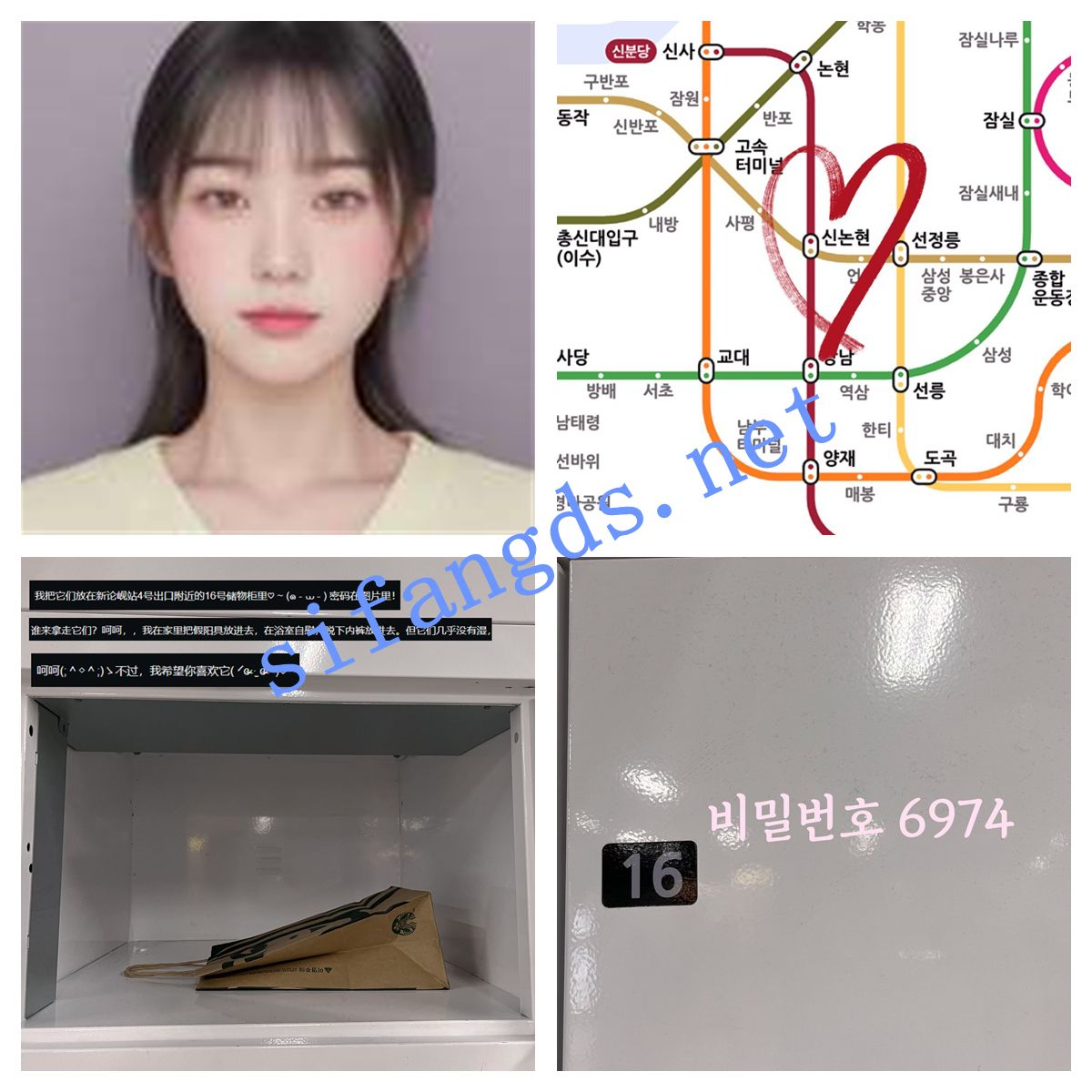 韩国极品 oongnyaaluv 羞耻露出漏穴,商场裸拍大头贴送原味 图 01