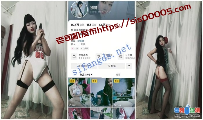 【抖音福利】骚货少妇御姐【狮狮】脸穴同框自慰滴蜡骚舞[某房原版]【1.91G】