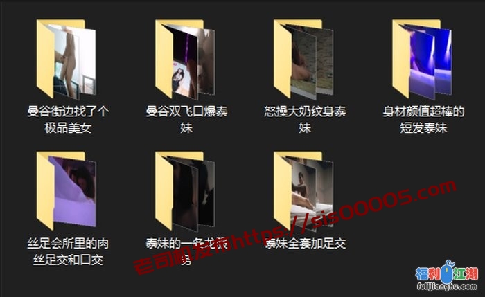 ❤️外站嫖妓大神之国外篇-泰国各种会所嫖、街头嫖[某房原版]【1G】