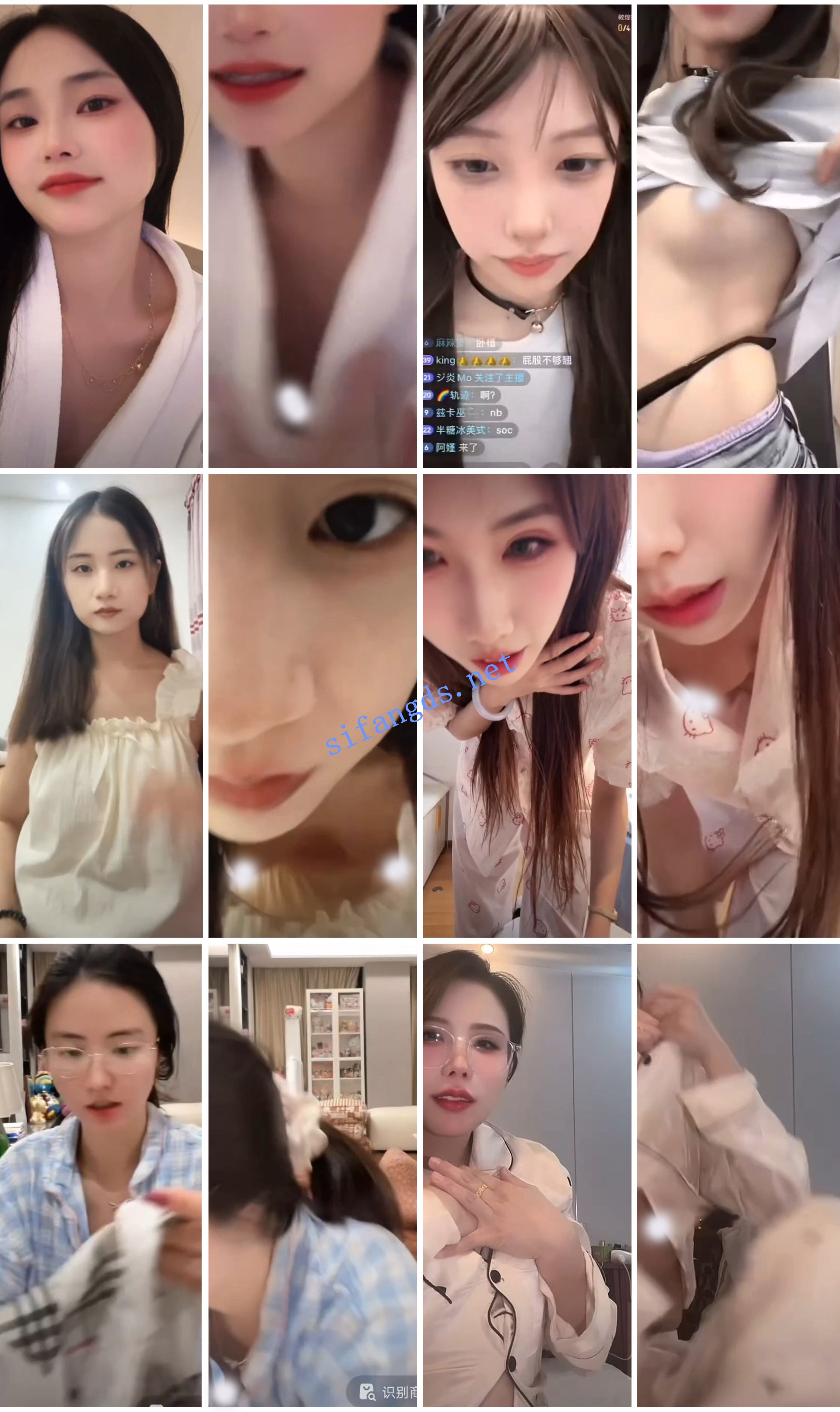 ⭐抖音闪现特辑: 颜值主播各显神通 擦边 闪现走光 精彩合集 图 12