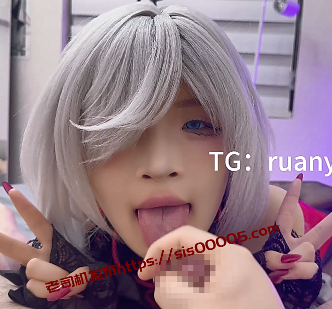 【软欲】纸飞 cos 反差福利姬ruanyu2合集