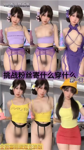 推特裸舞女神 小仙云2025 8月长时定制裸舞+抖音风裸舞合集 图 14