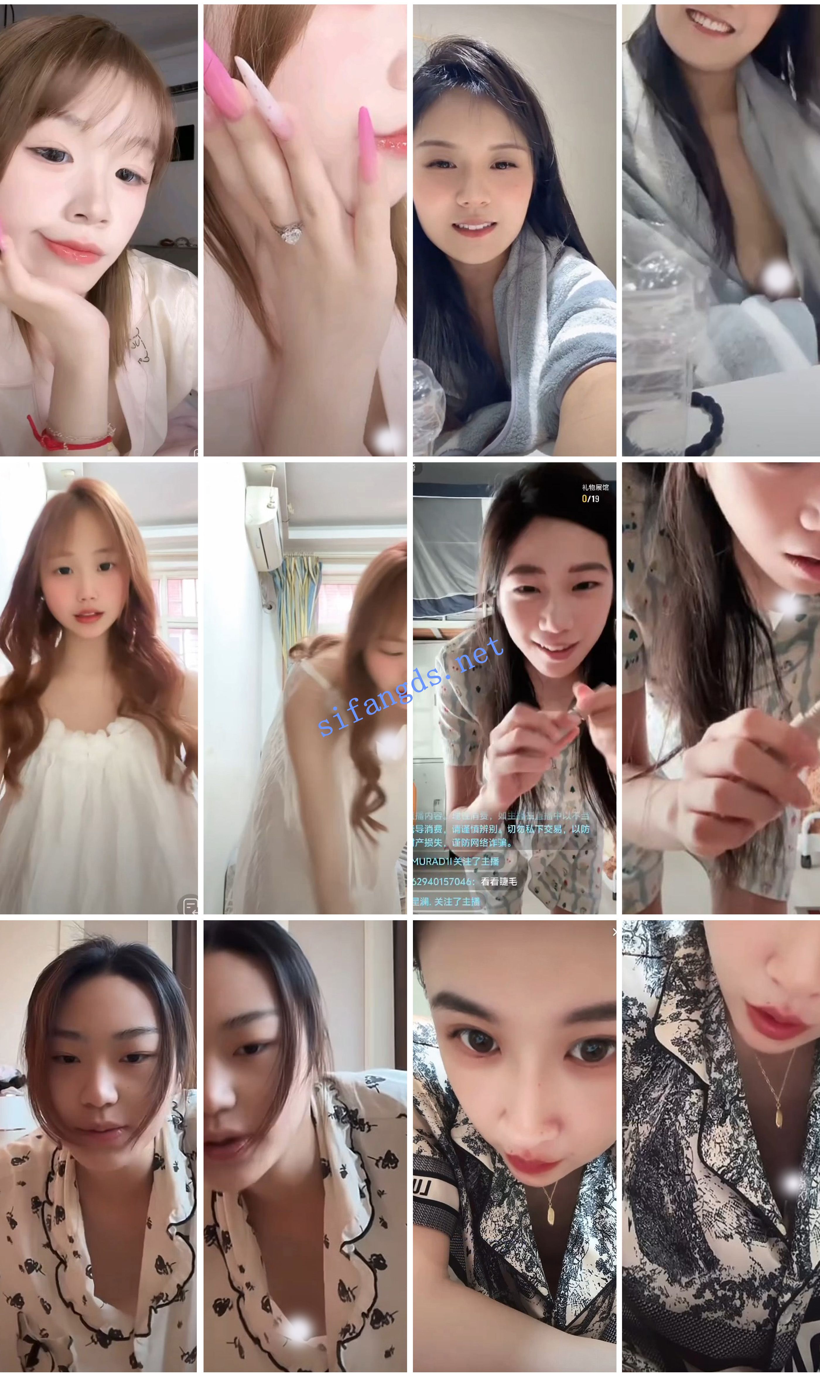 ⭐抖音闪现: 颜值主播各显神通 擦边 闪现走光 超多美女合集 图 16