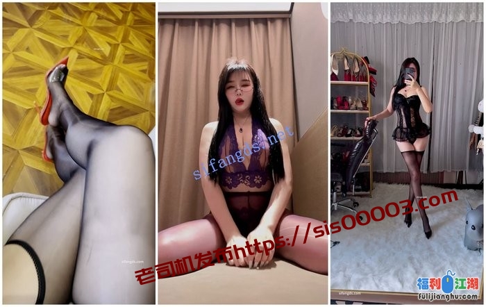 【快手福利】高挑风骚御姐【小姨娜娜】情趣内衣丝袜高跟[某房原版]【2.60G】