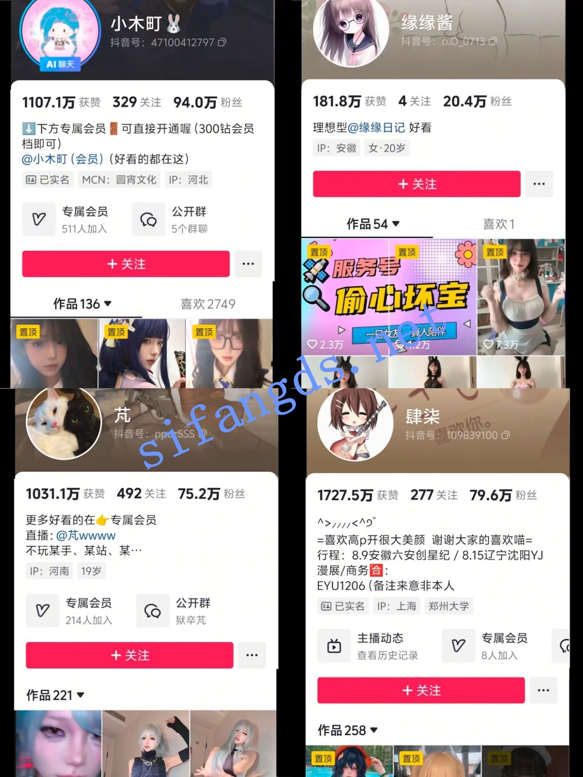 重磅 AI裸舞制作 极品抖音网红 意淫AI 非常诱人03 图 02