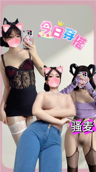 推特裸舞女神 小仙云 5月新番长时定制+抖音风裸舞合集 图 24