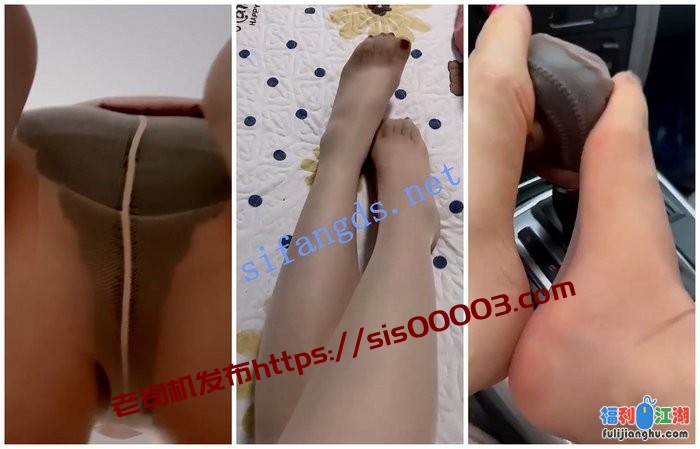 【抖音福利】女王丝足高跟【小阿姨馨爷】言语骚话丝足[某房原版]【235.13M】