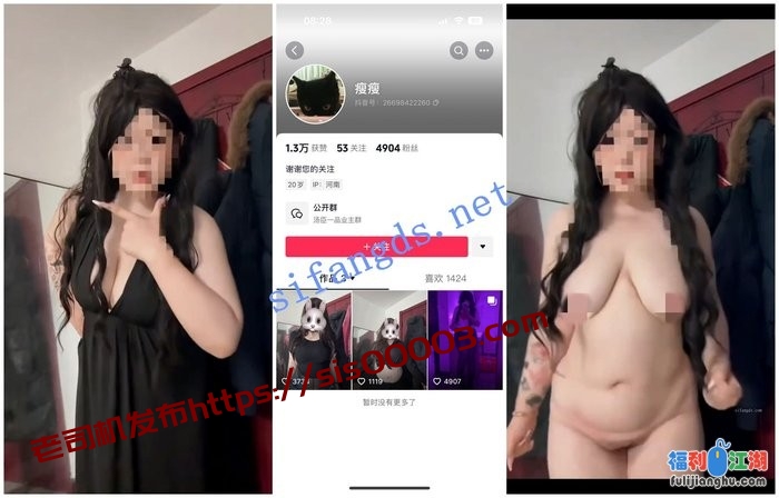 【抖音福利】大奶精神小妹【瘦瘦】裸舞[某房原版]【258.95M】