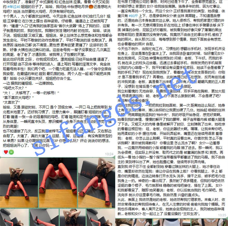 重磅核弹 顶级约啪大神 首尔大武器 10.1最新福利 图 04
