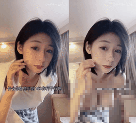 AI幻想 核弹级 每日女神之程女士纯享 你行不行啊,细狗 图 06