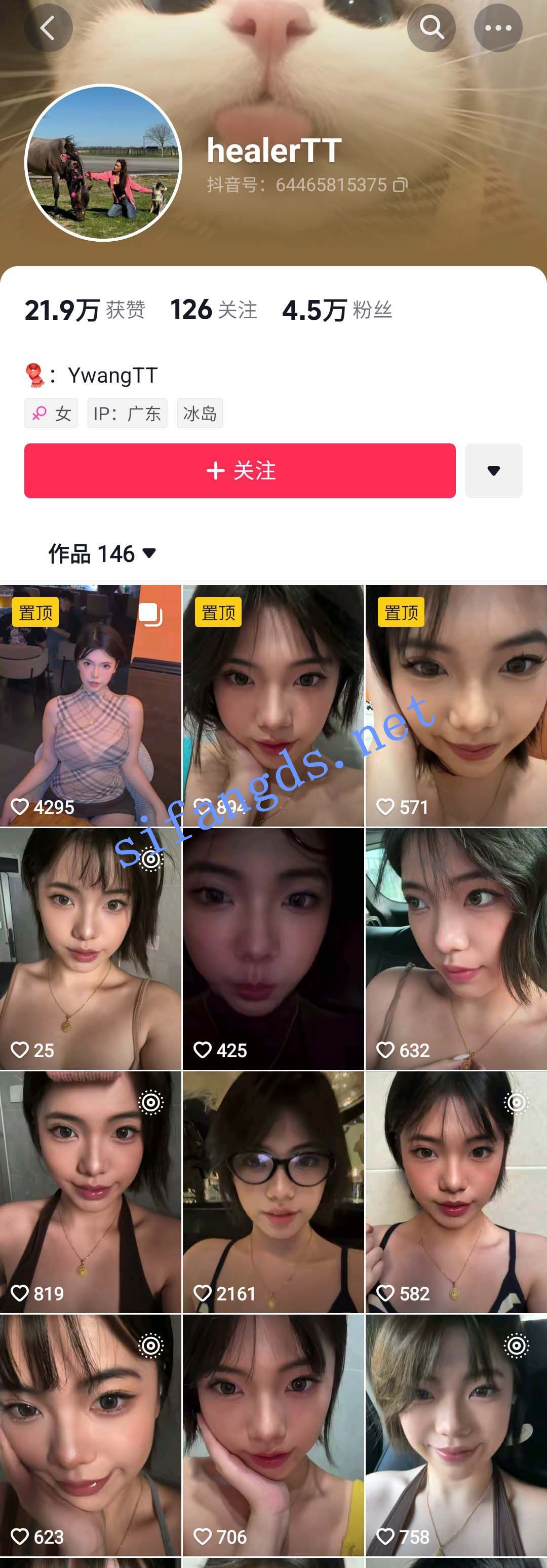 ✅抖音 ywangtt 30万粉 超美木瓜巨乳 露点 阳具插B 最大尺度 图 02