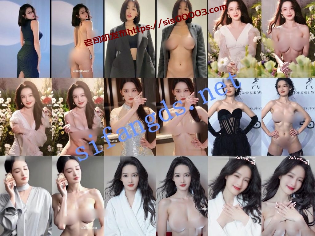 【AI精品】网红小深深儿 明星李沁 大神最新制作 AI脱衣对比【2V】【267M】