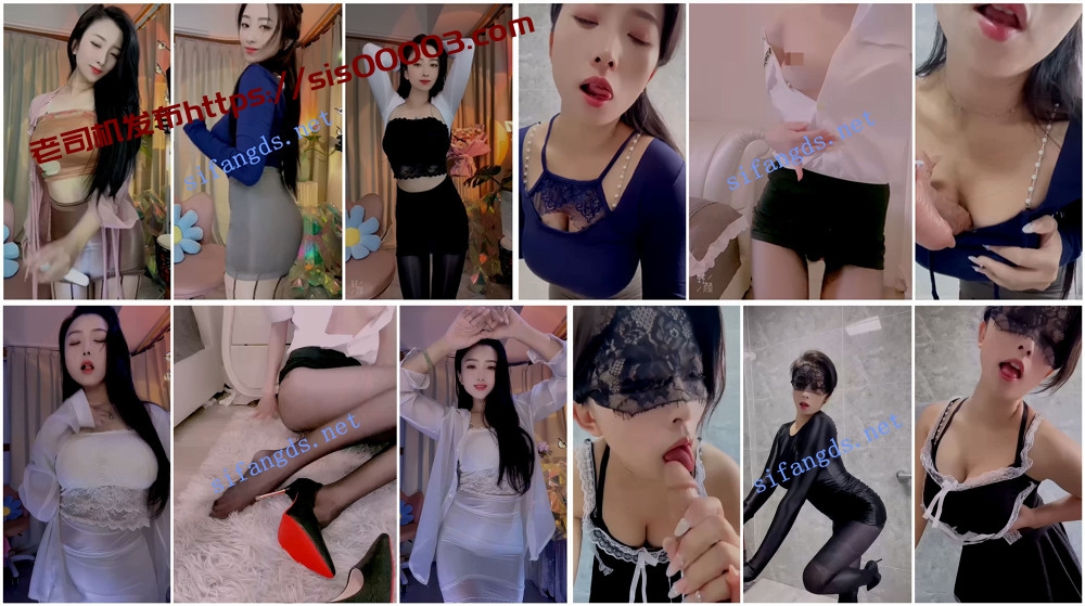 抖音丨💖风骚御姐 XXXX 付费定制私拍大尺度 情趣漏内 14V 48分