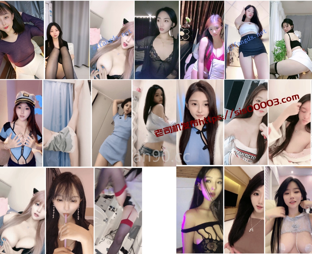 花椒丨💖精选多位主播 XXXX 直播走光真空露内合集 109V 2.08G