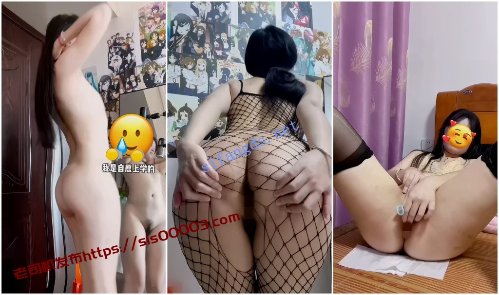 【抖音福利】眼镜嫩妹【小棉】肥臀M腿道具自慰嫩穴特写【16V】【2.2G】