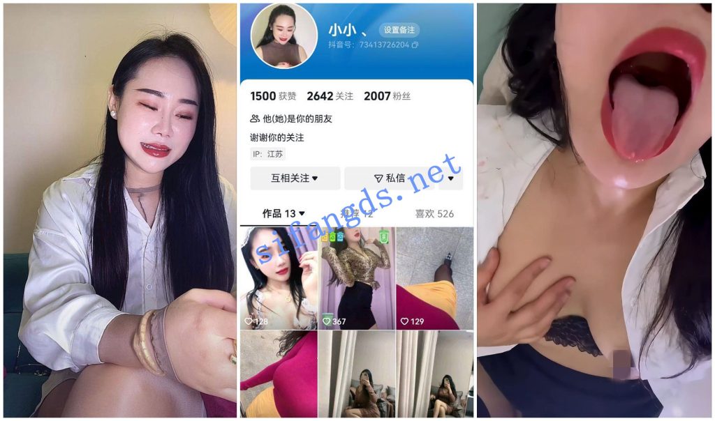 【抖音福利】肉感御姐【小小 雪儿】性爱XO丝足高跟自慰②【10V】【3.89G】