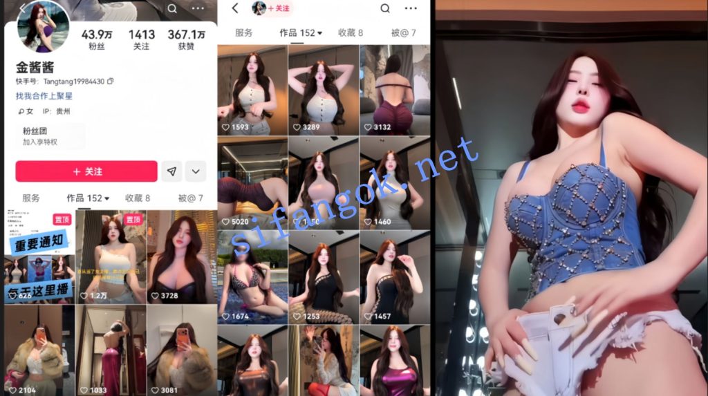 【快手】金酱酱 43万粉巨乳肉弹，最大尺度定制骚舞7V【7V】【1.09G】