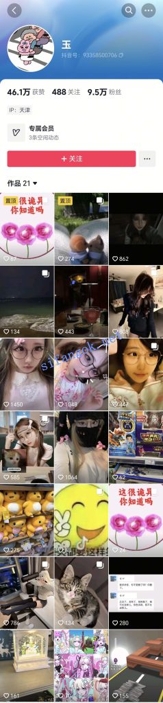 抖音 玉 眼镜气质良家 大尺度骚舞 高潮表情阿黑颜【4V】【236M】