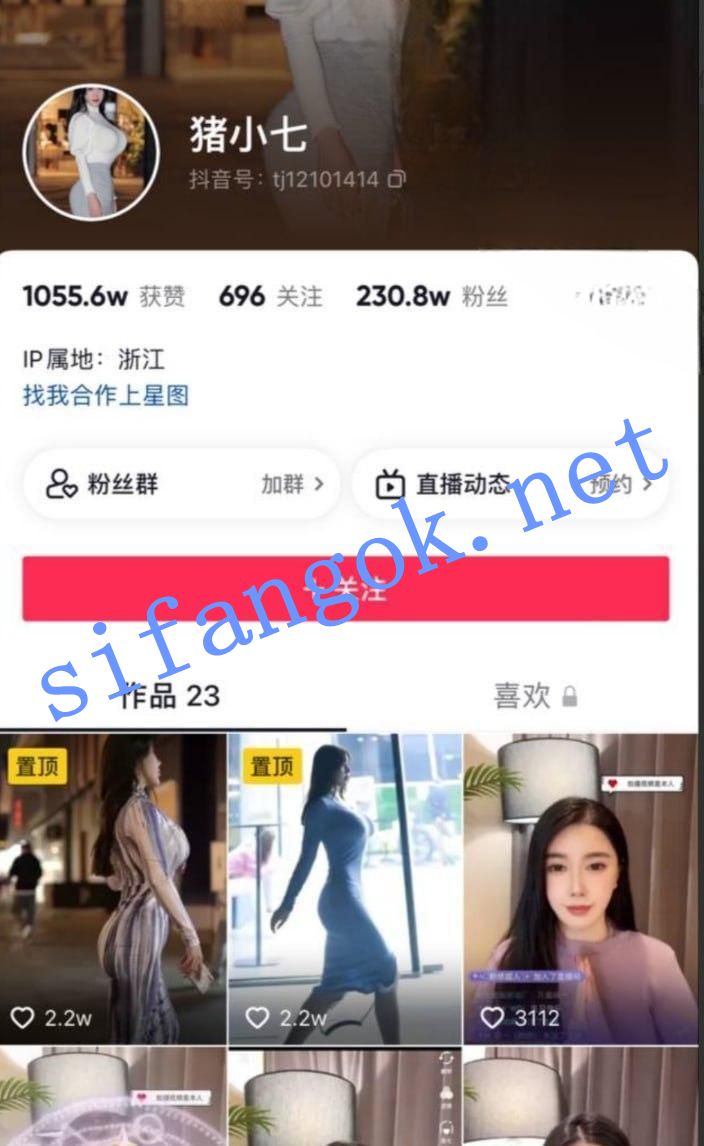 ✅抖音 猪小七 200万粉 木瓜巨乳 超大尺度合集 超长时间 图 01