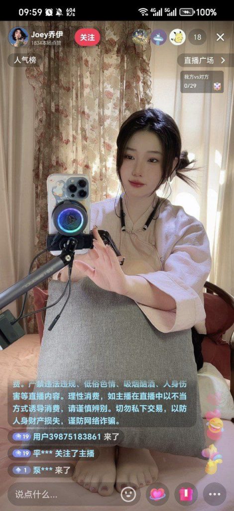 【核弹】抖音顶级女神【Joey乔伊】超大尺度 第二弹紫薇抽插【3V】【1.87G】