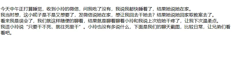 ❤️叔侄乱伦❤️外站博主（侄女小玲）强上醉酒的侄女！8