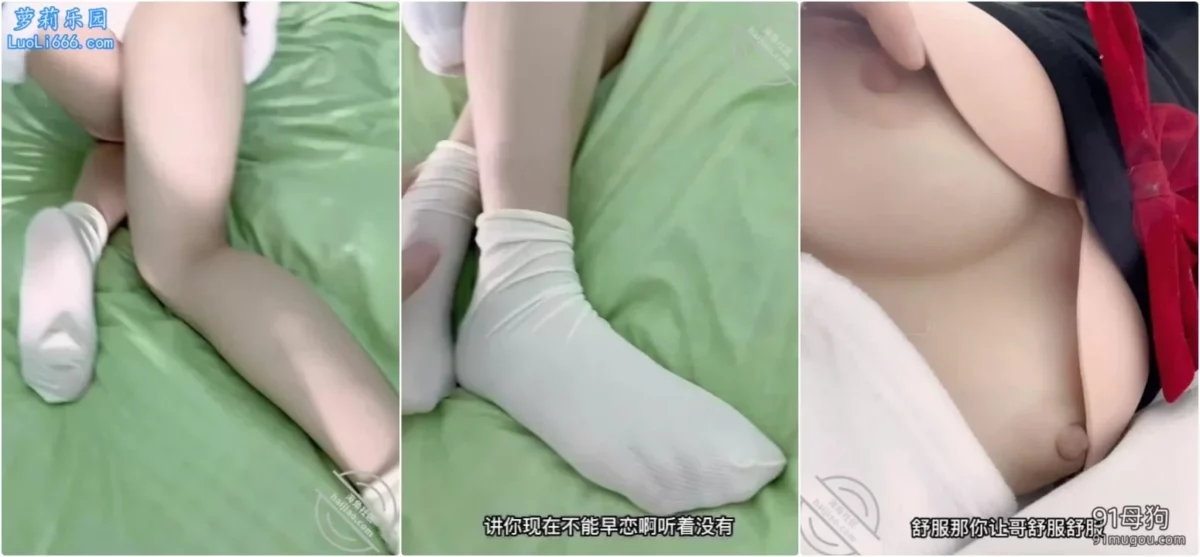 兄妹乱伦『彤彤表妹』新作-忽悠白虎表妹穿圣诞衣拍照 清晰录下爆操内射小精灵全过程！酥到骨头里【1V10P+506M】