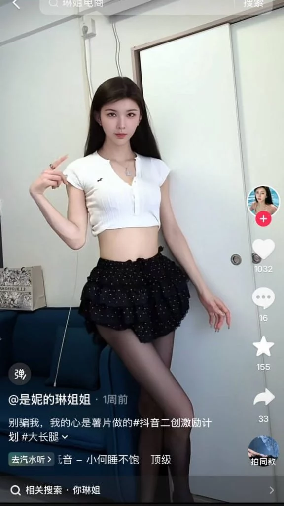 【无在线播放】抖音 是邹琳吖 抖音美腿空姐千元定制，6月1日新鲜定制出炉，黑丝巨乳M腿弹力插自慰【2V】【180M】