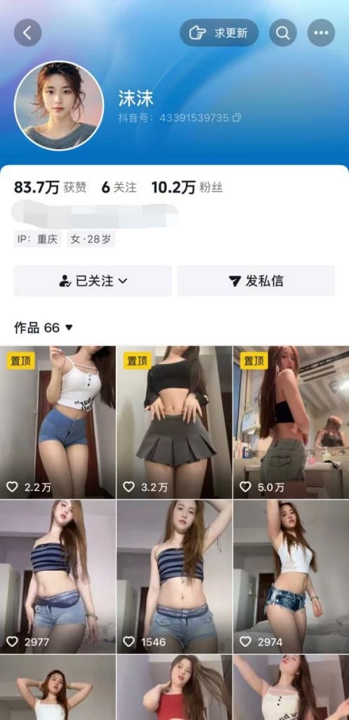 抖音 沫沫 高颜好身材御姐 露脸露点 弹力插B 深插 B特写【2V】【325M】