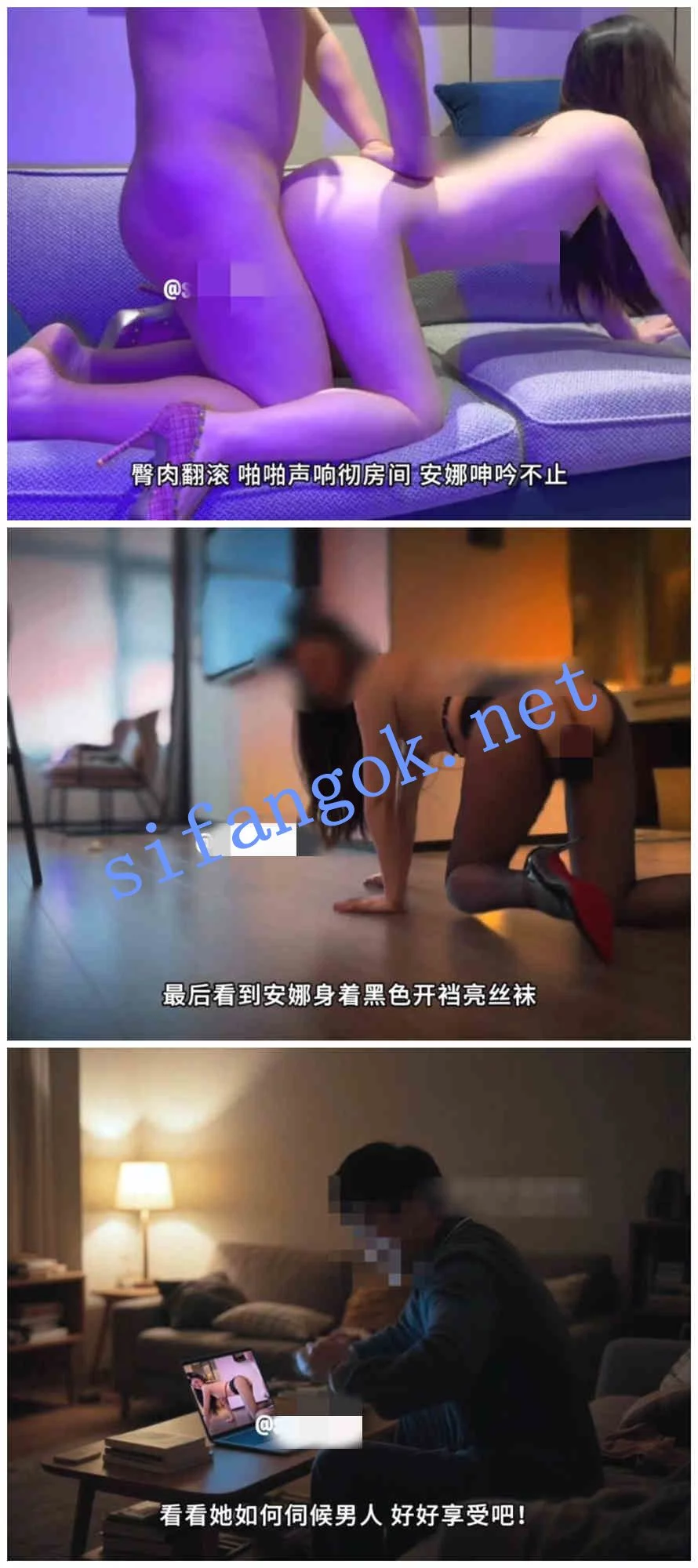 ♈极品淫妻 索爱 美妇沉沦篇作品-2沉迷的欲望~ 图 12