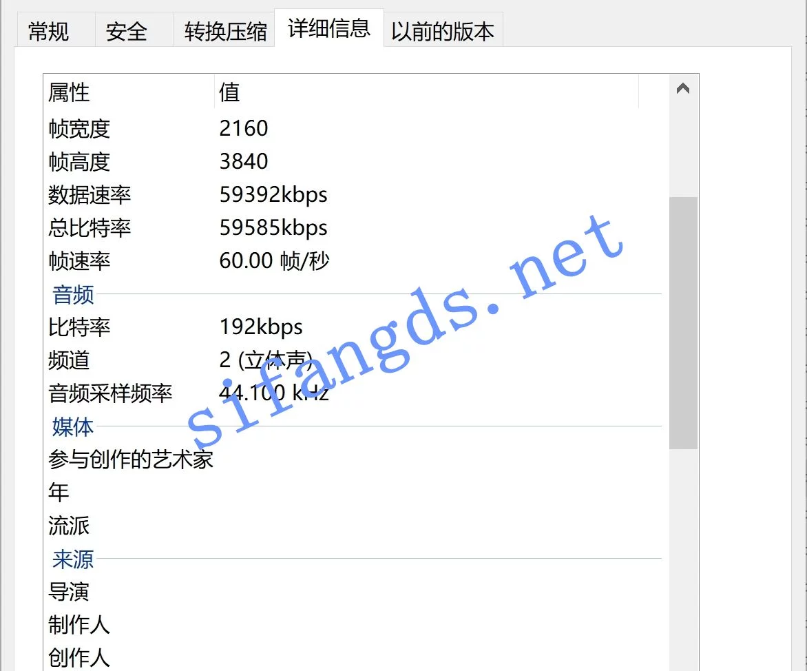 ❤️ 重磅泄密 红丝情趣装极品颜值女友与男友性爱原档 图 18