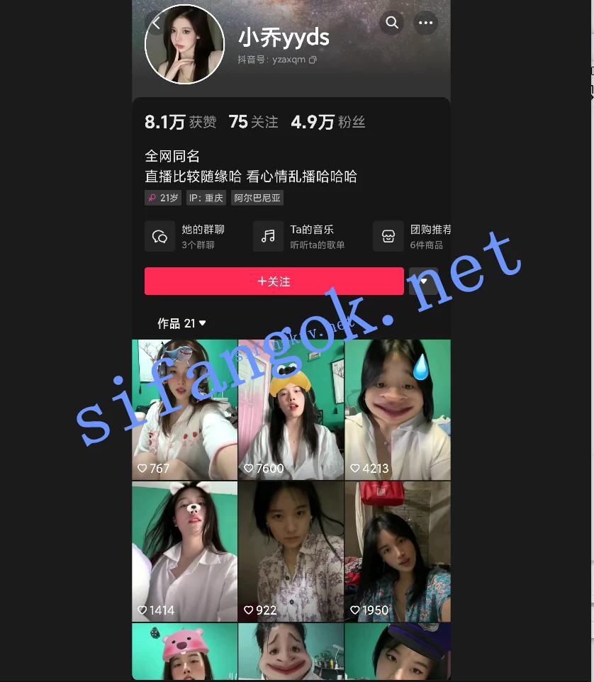 抖音巨乳 小乔yyds 最新一对一会议舔奶道具插逼福利 图 02