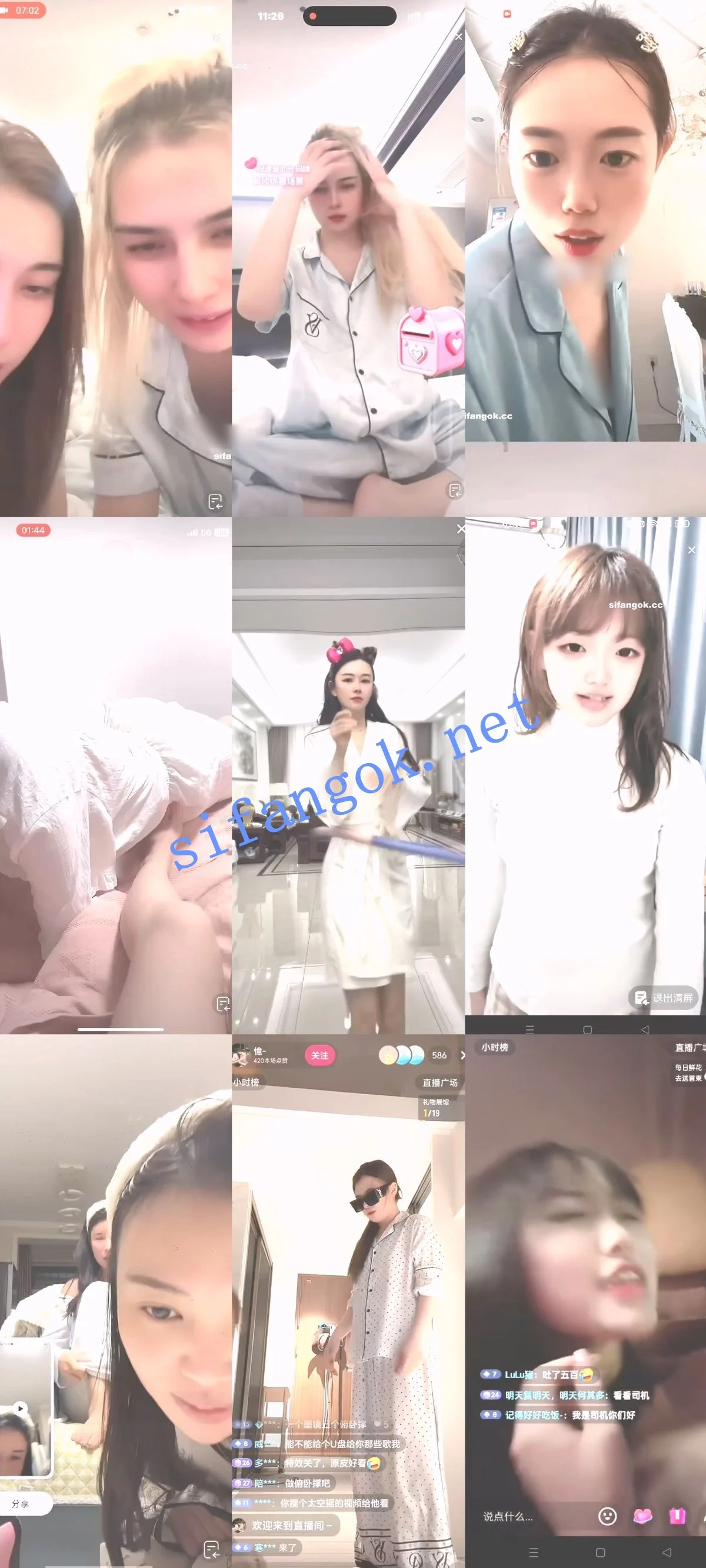 抖音网红闪现 闪现 露点 内衣 内裤 全裸 各种精彩瞬间10 图 02