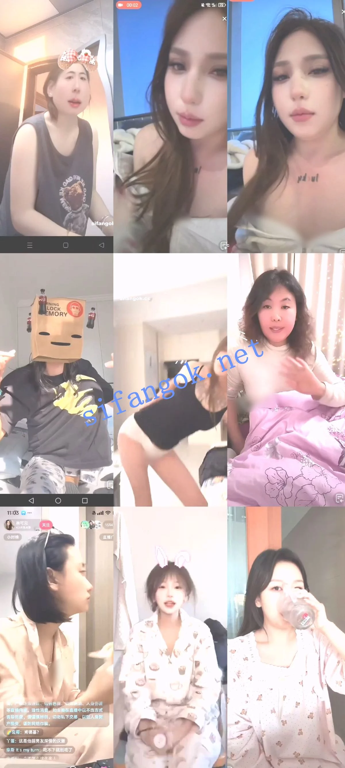 抖音网红闪现 闪现 露点 内衣 内裤 全裸 各种精彩瞬间10 图 10